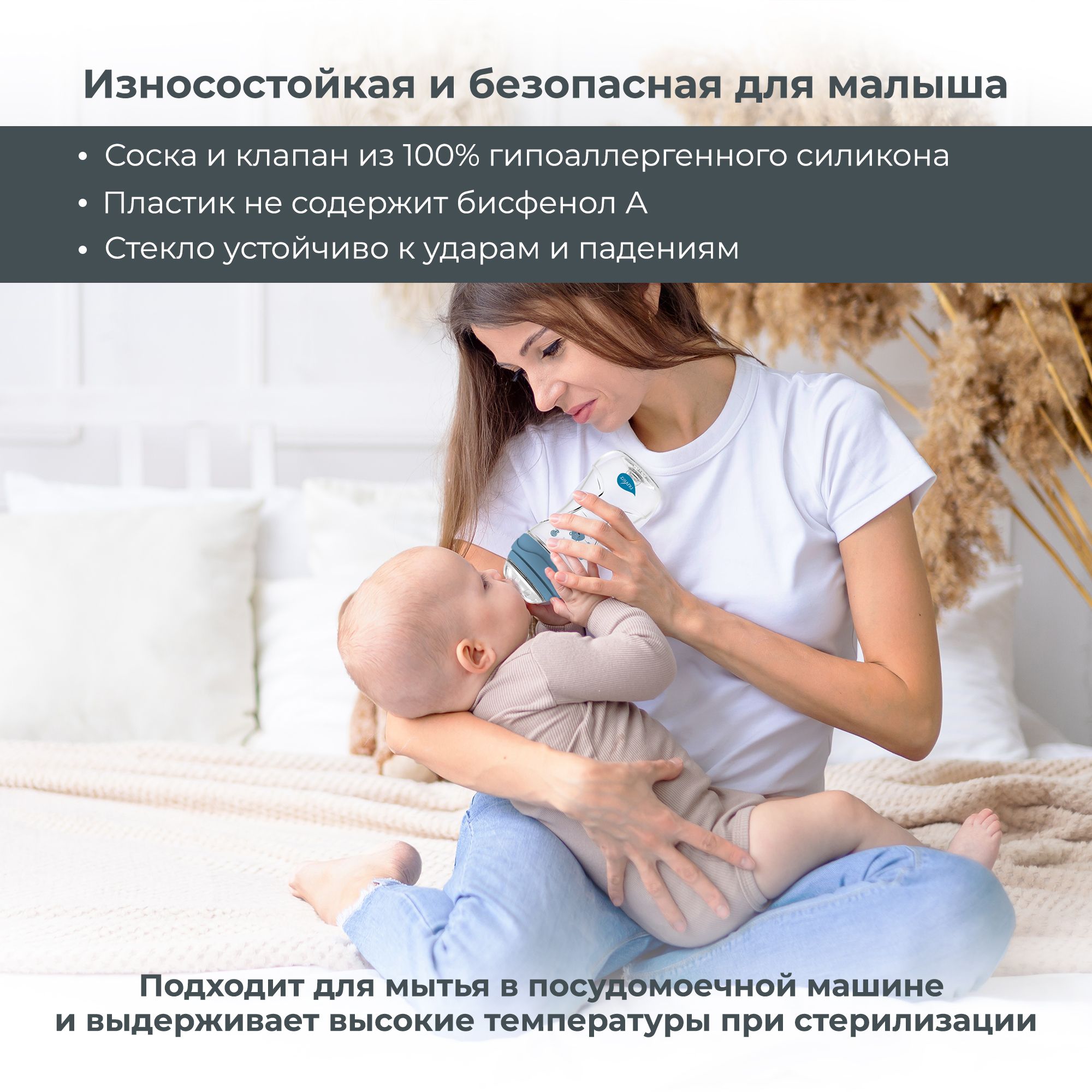 Бутылочка Nuvita Anti-Colic 240 мл - фото 8