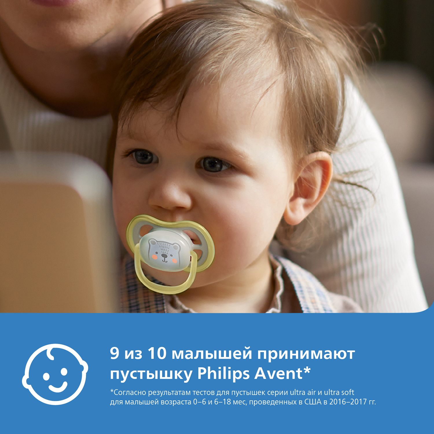 Пустышка Philips Avent анатомическая от 6 мес. - фото 3