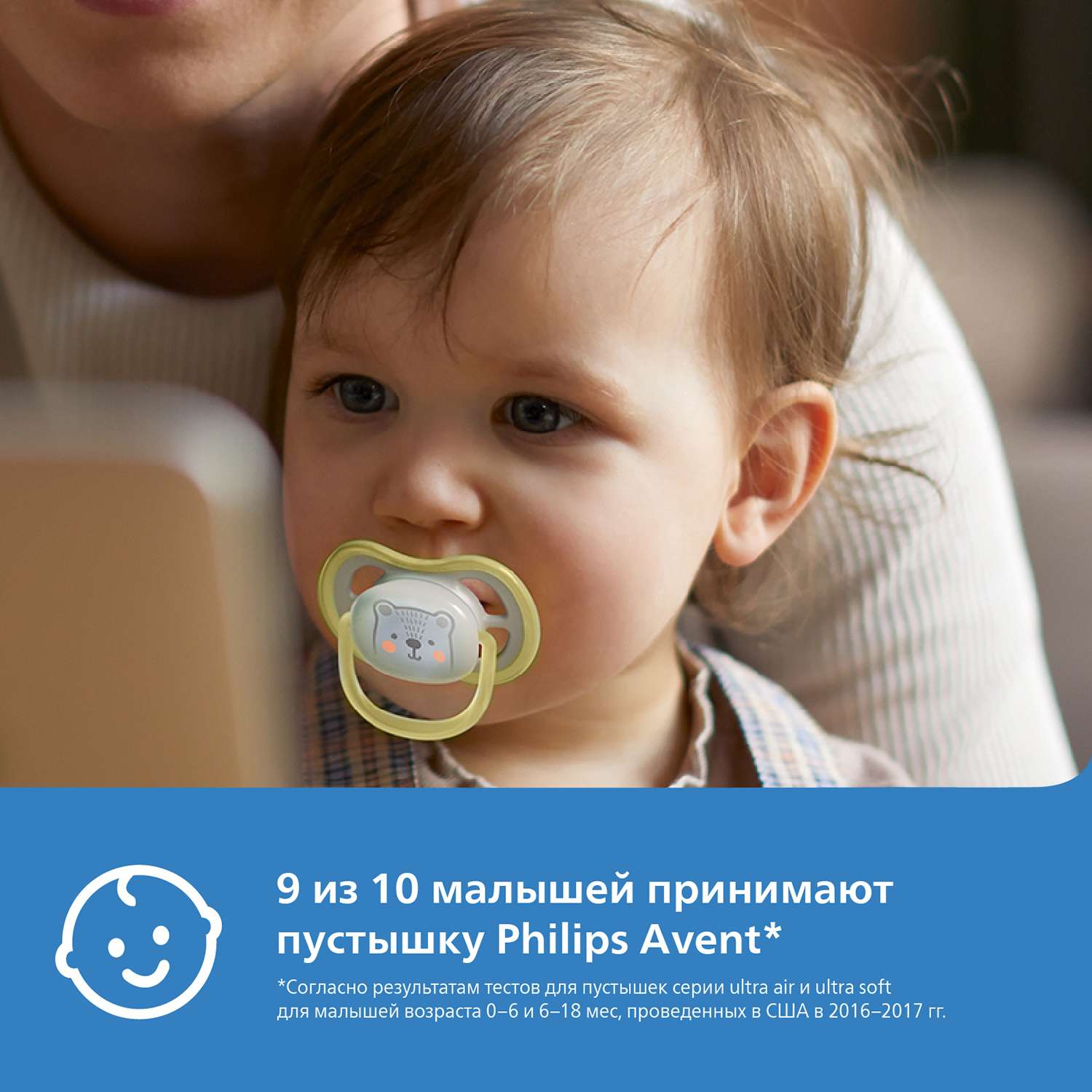 Пустышка Philips Avent анатомическая от 6 мес. - фото 3