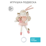 Игрушка FEHN подвеска