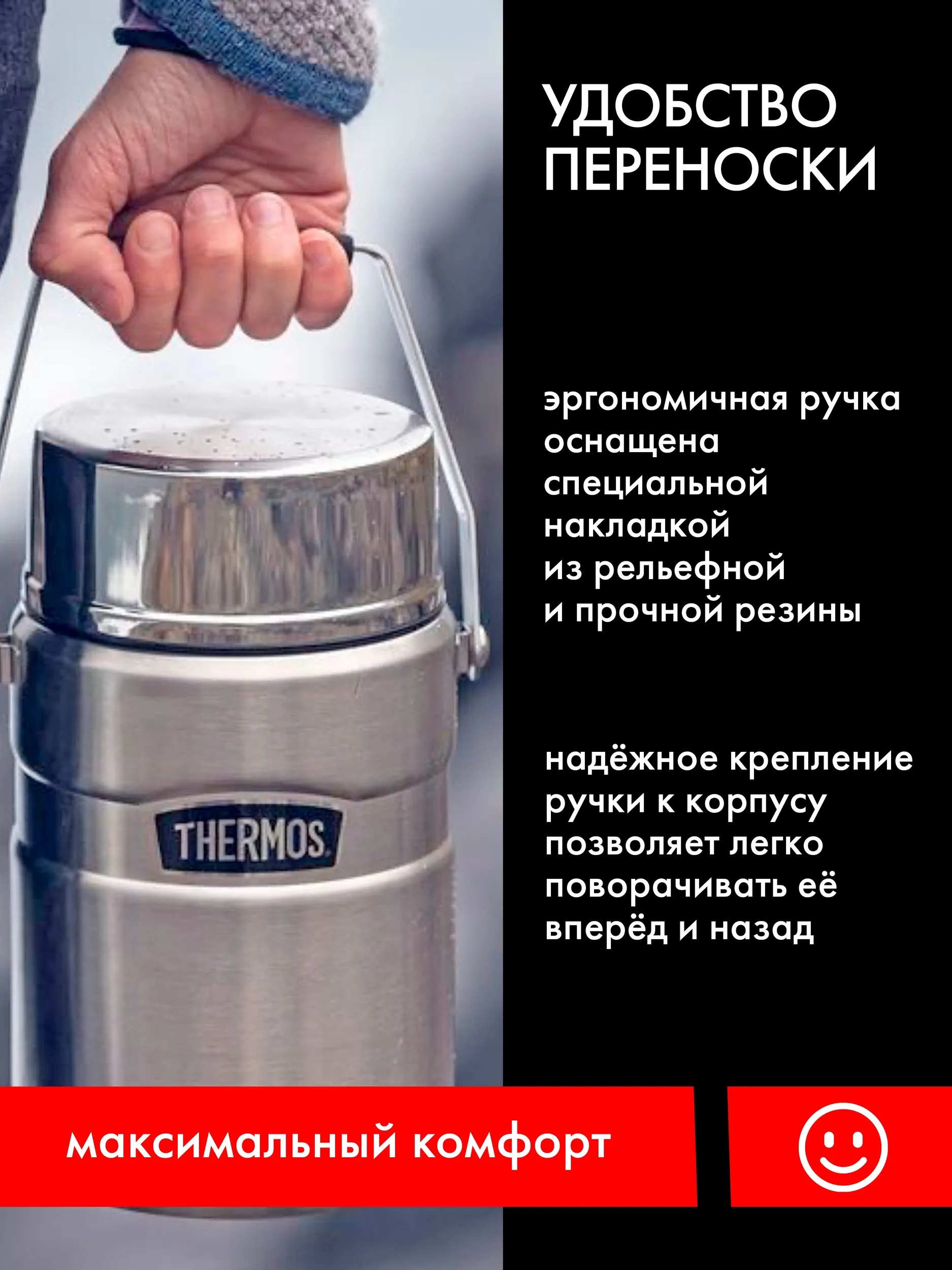 Термос для еды 1.39 литра 2 контейнерами THERMOS KING-3030 Big Boss – нержавеющая сталь герметичный тепло/холод 12/24 часа - фото 13
