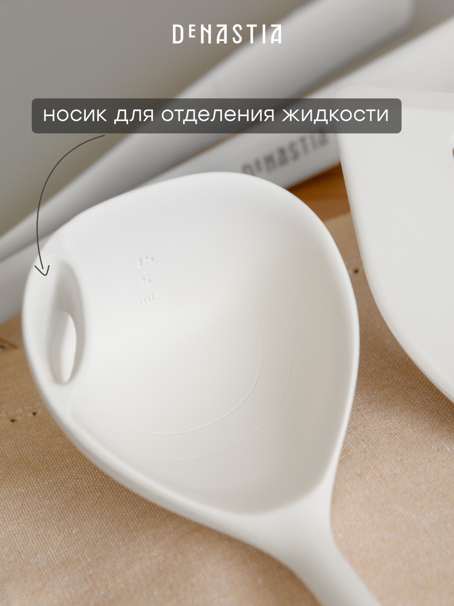 Половник DeNASTIA Силвуд 33x8x6.5 см силикон бук светло-серый A000347 - фото 4