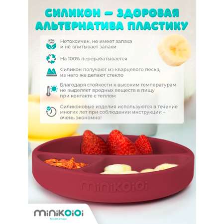 Тарелка MinikOiOi 1 шт. в ассортименте