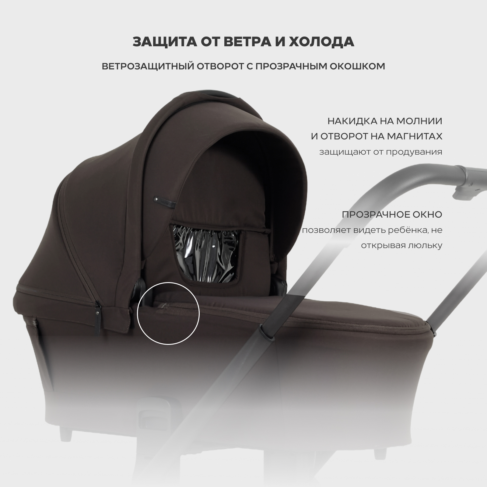 Коляска 2в1 MOWbaby Zoom коричневый - фото 16
