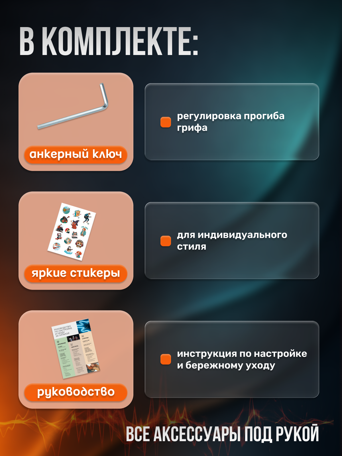 Игрушка музыкальная DaVinci DC-70A NA PACK гитара - фото 7