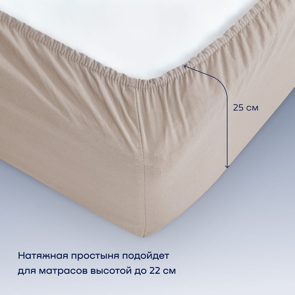Простыня buyson BuyDream 80 x 200 см на резинке 1 шт. - фото 2