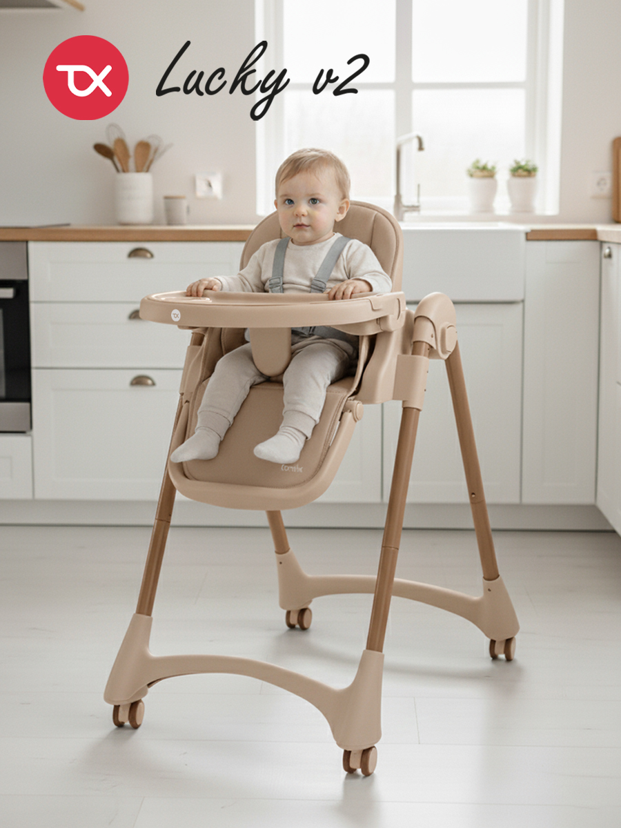 Стульчик для кормления Tomix Lucky V2 бежевый - фото 1