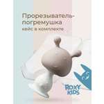 Прорезыватель ROXY-KIDS