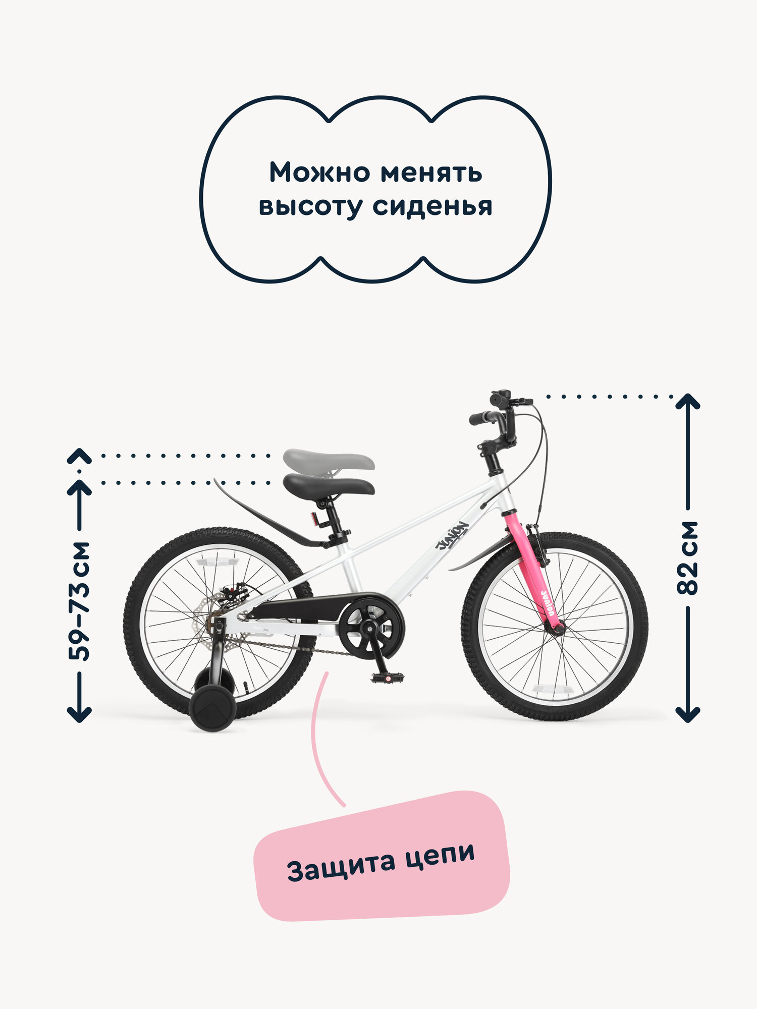 Двухколесный велосипед Junion 20 дюймов - фото 3