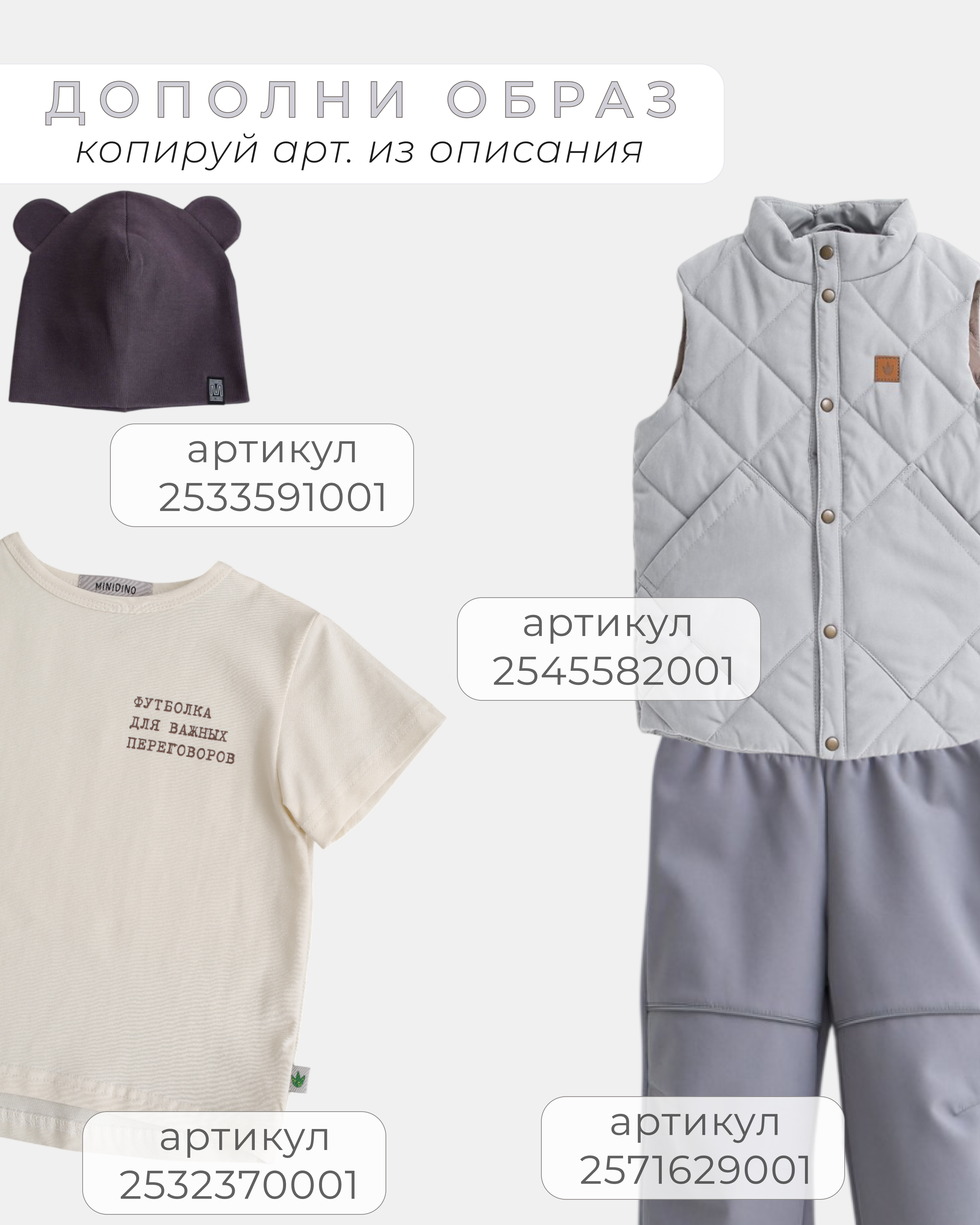 Ветровка MINIDINO В-ВЕТ-001/ДВетровка детская Сетка фиалка - фото 3