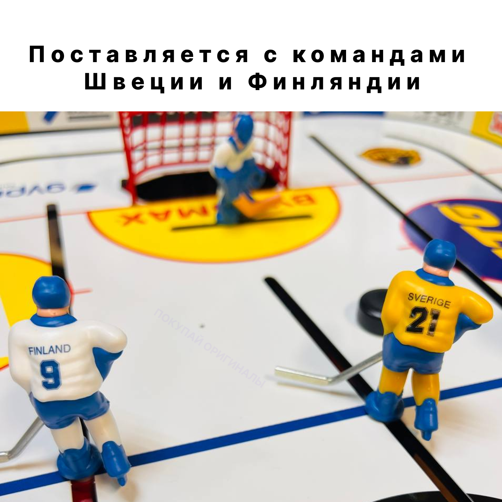 Настольная игра STIGA хоккей - фото 8