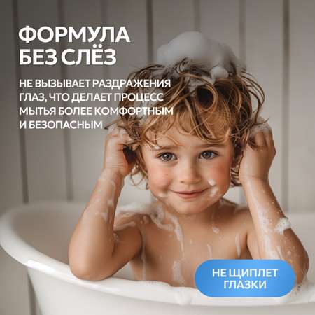 Шампунь SEPTIVIT Детский без слез для мальчиков 5000 мл
