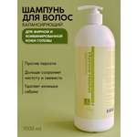 Шампунь Meela Meelo 1000 мл