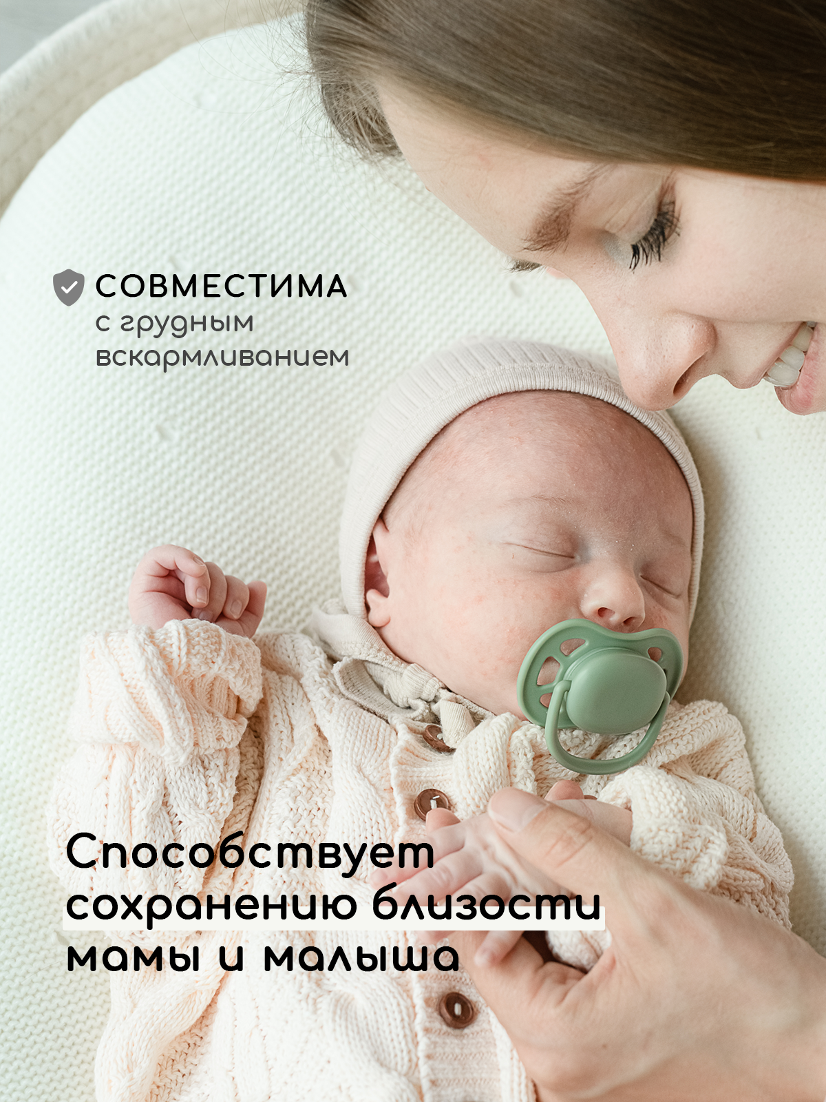 Пустышка Miyoumi силикон анатомическая от 0 мес. 2 шт. - фото 5