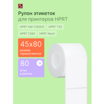 Наклейки HPRT для принтера WL-4580 80 шт.