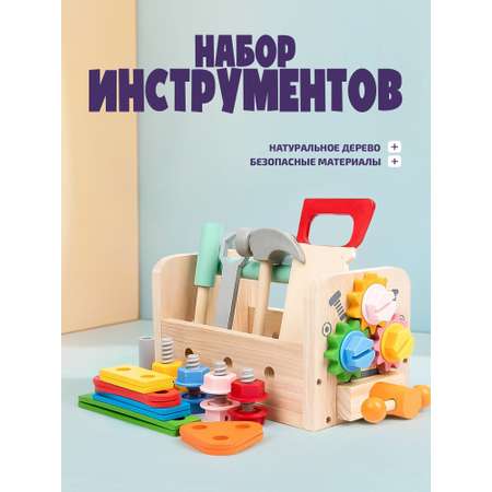 Конструктор Madliani Набор инструментов деревянный
