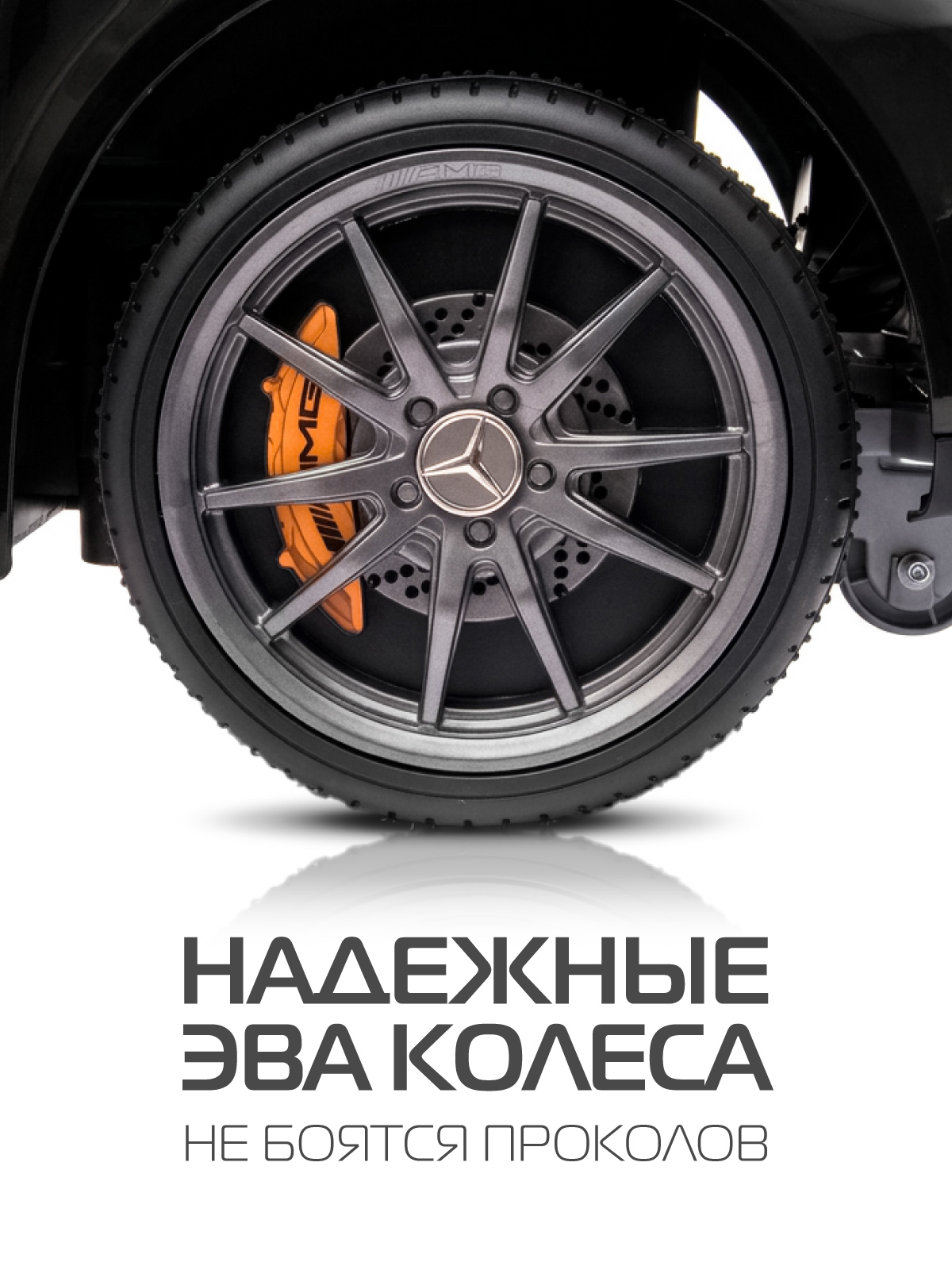 Электромобиль CITYRIDE Mercedes Benz AMG GT R С пультом ДУ - фото 7