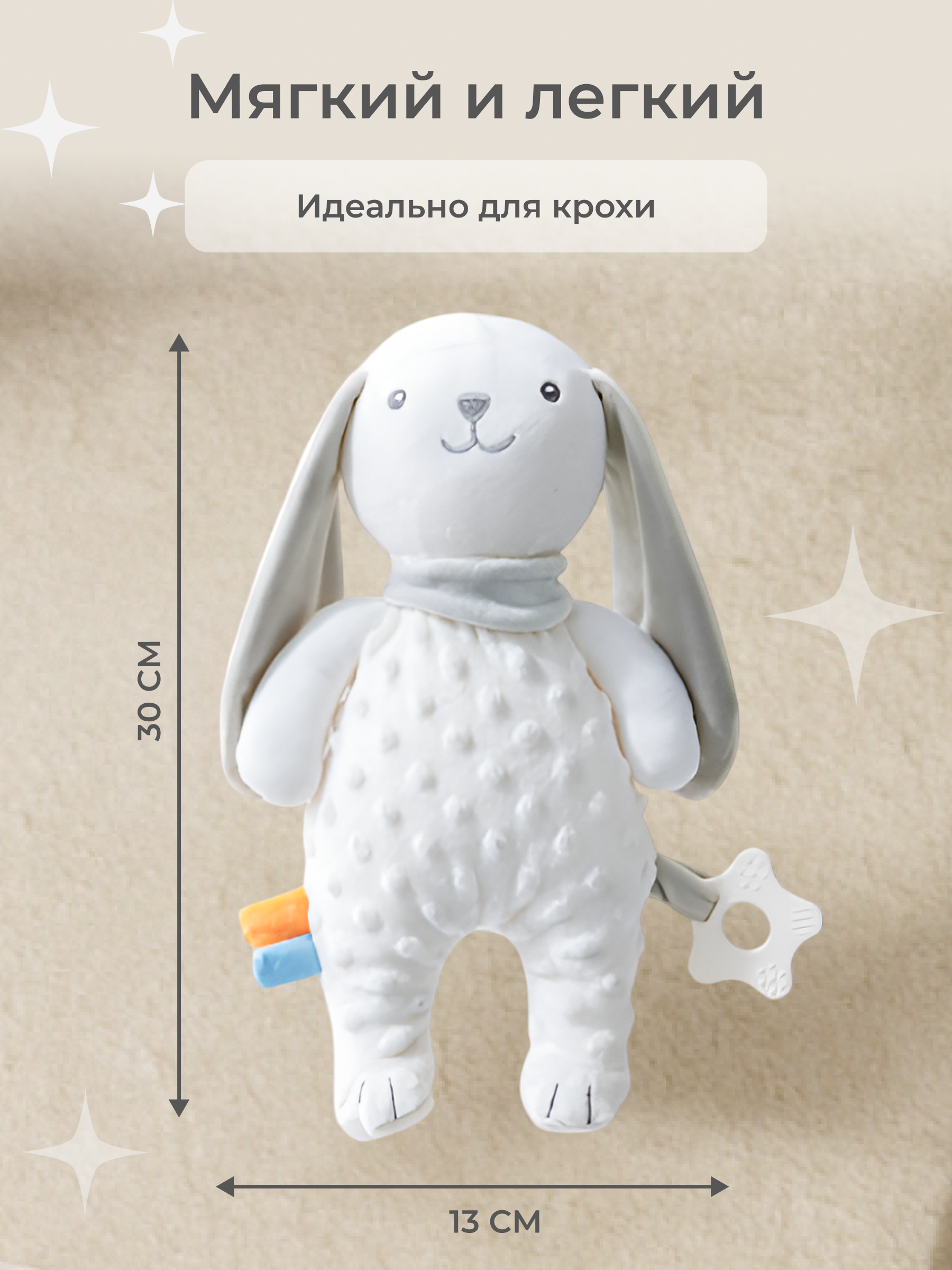 Игрушка MyMoon подвеска - фото 3