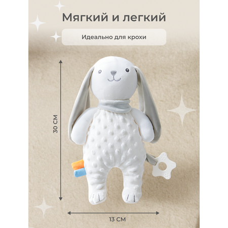 Игрушка MyMoon подвеска