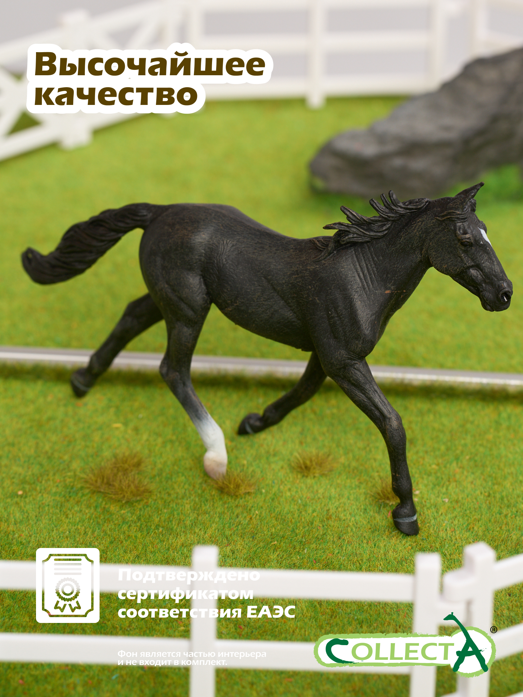 Фигурка Collecta Стандартбредный жеребец - фото 5