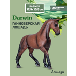 Фигурка DARWIN Животные Лошадь