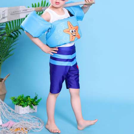 Детский жилет для плаванья SHARKTOYS не надувной звезда
