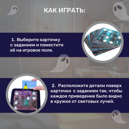 Настольная игра MyMoon Головоломка