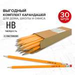 Карандаши чернографитные Staff 30 шт.