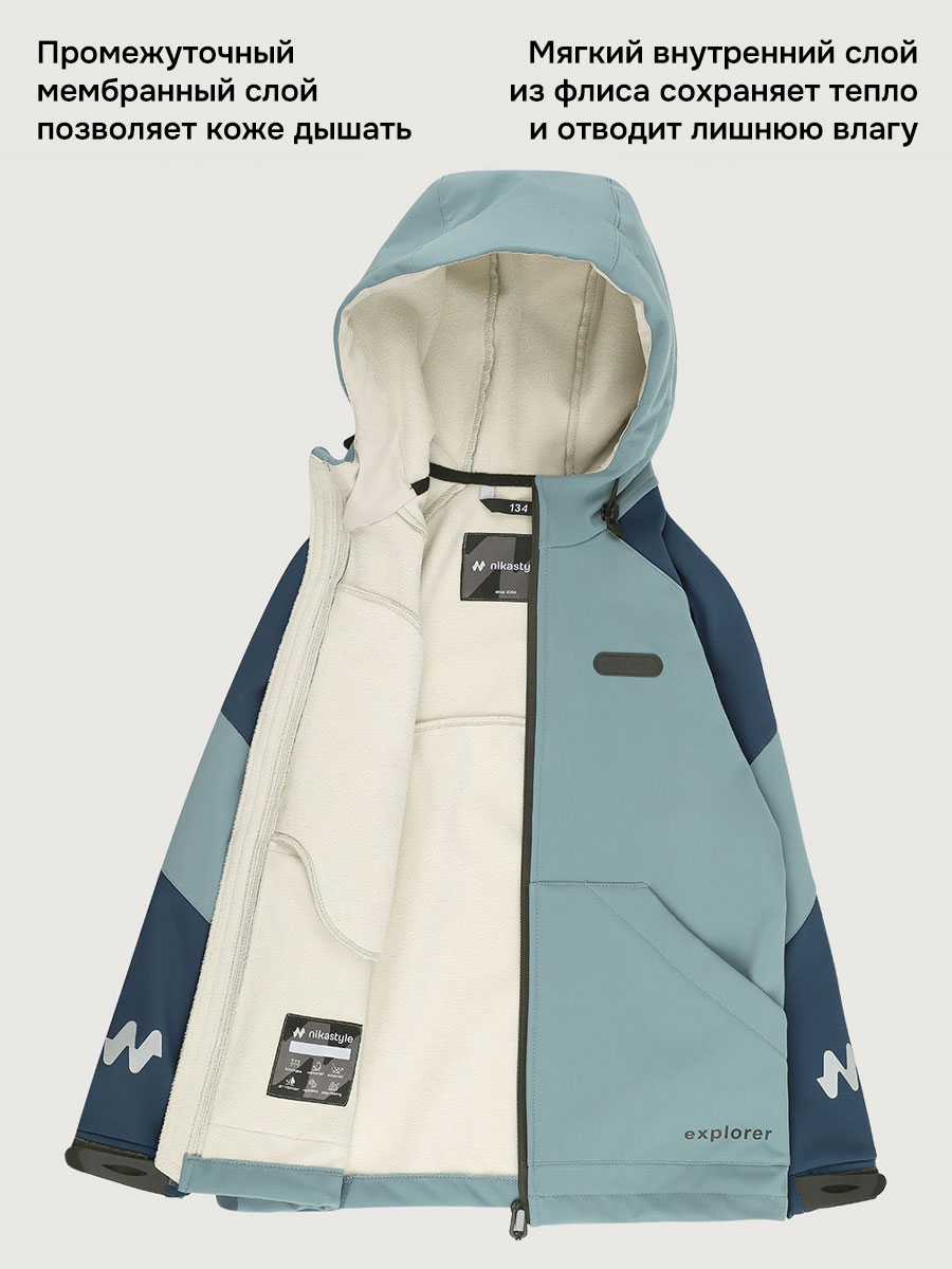 Ветровка NIKASTYLE 4л15526 мох/деним - фото 4