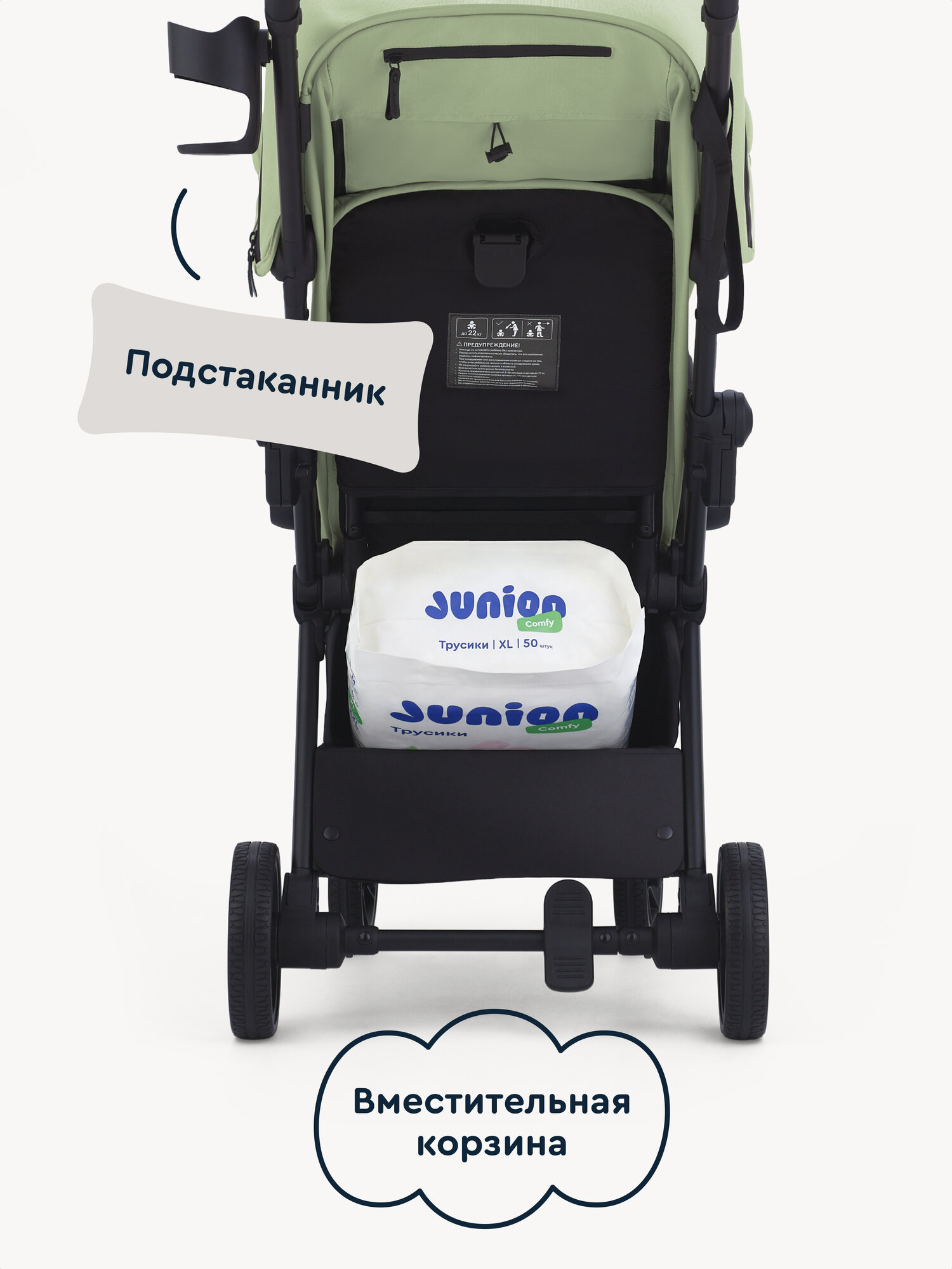 Коляска прогулочная Junion Flokky зеленый - фото 12