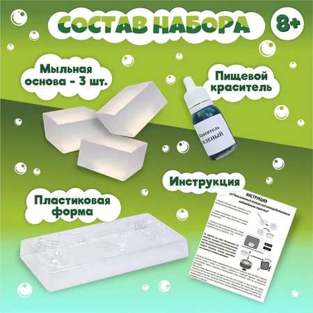 Набор Лас Играс Милитари мыло