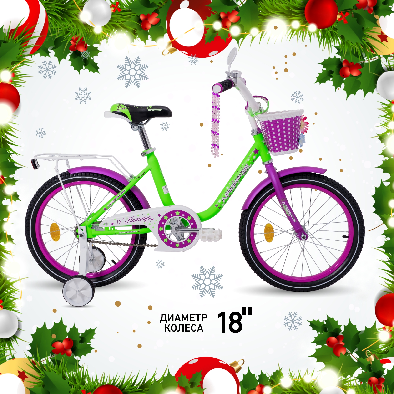 Изображение товара Детский велосипед NRG BIKES FLAMINGO 18 зеленовато-фиолетовый для девочек 6-9 лет