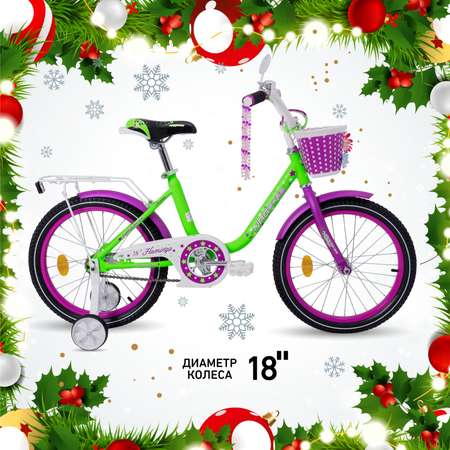 Двухколесный велосипед NRG BIKES 18 дюймов