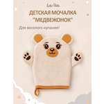 Рукавичка LaLa-Kids Медвежонок