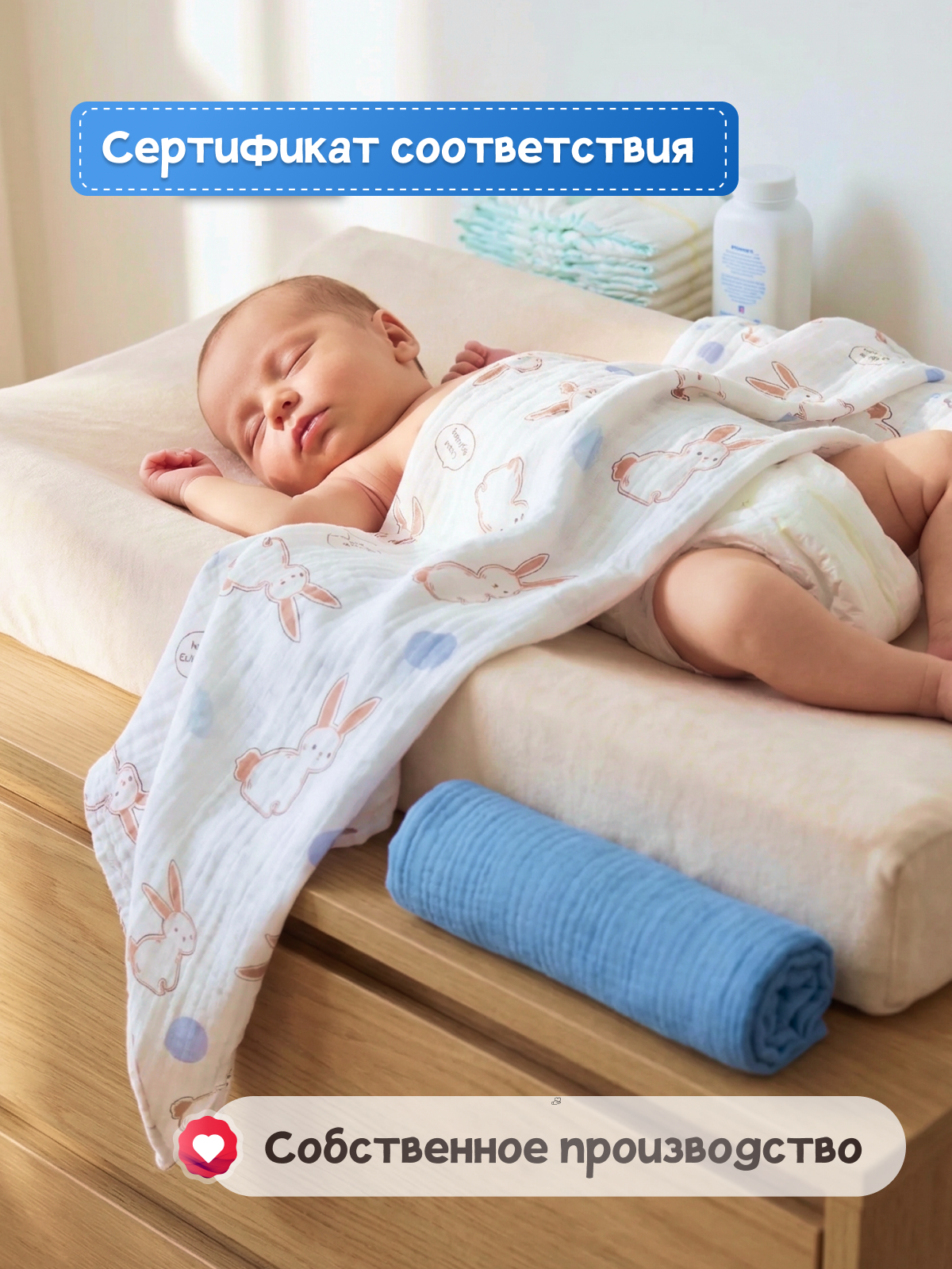 Пелёнка Loo-Loo пеленка муслин 100х135 см 2 шт. - фото 5