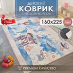 Ковер комнатный детский KOVRIKANA карта мира развивающий голубой пираты 160см на 225см