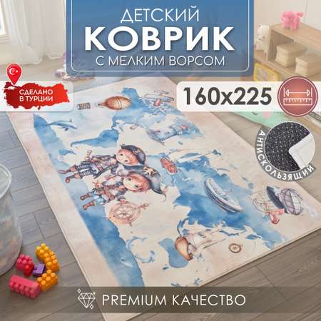 Ковер комнатный детский KOVRIKANA карта мира развивающий голубой пираты 160см на 225см