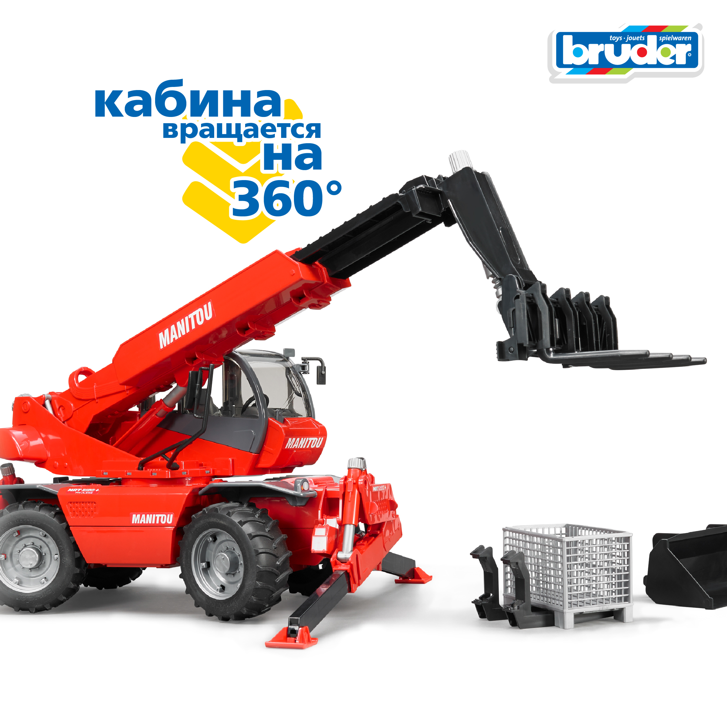 Погрузчик Bruder Manitou MRT 2150 02-129 - фото 7