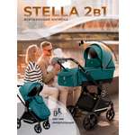 Коляска 2в1 Sweet Baby зеленый