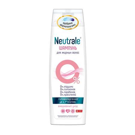 Шампунь Neutrale 400 мл