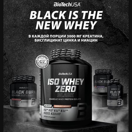 Сывороточный протеин изолят BiotechUSA Iso Whey Zero Black 2270 г клубника