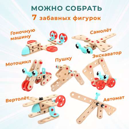 Игрушка TOPBRIGHT Мастер (инструменты)