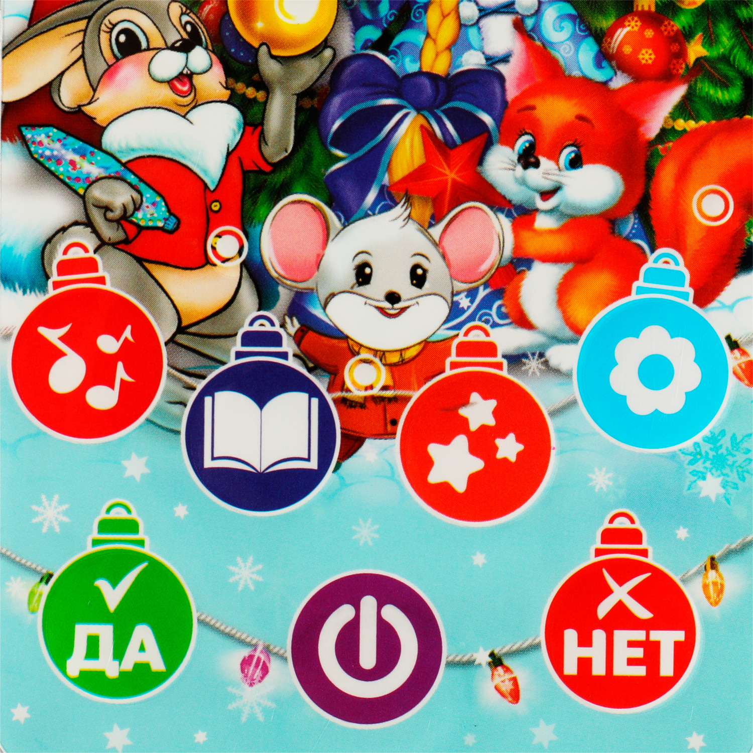 Игрушка УМка - фото 4