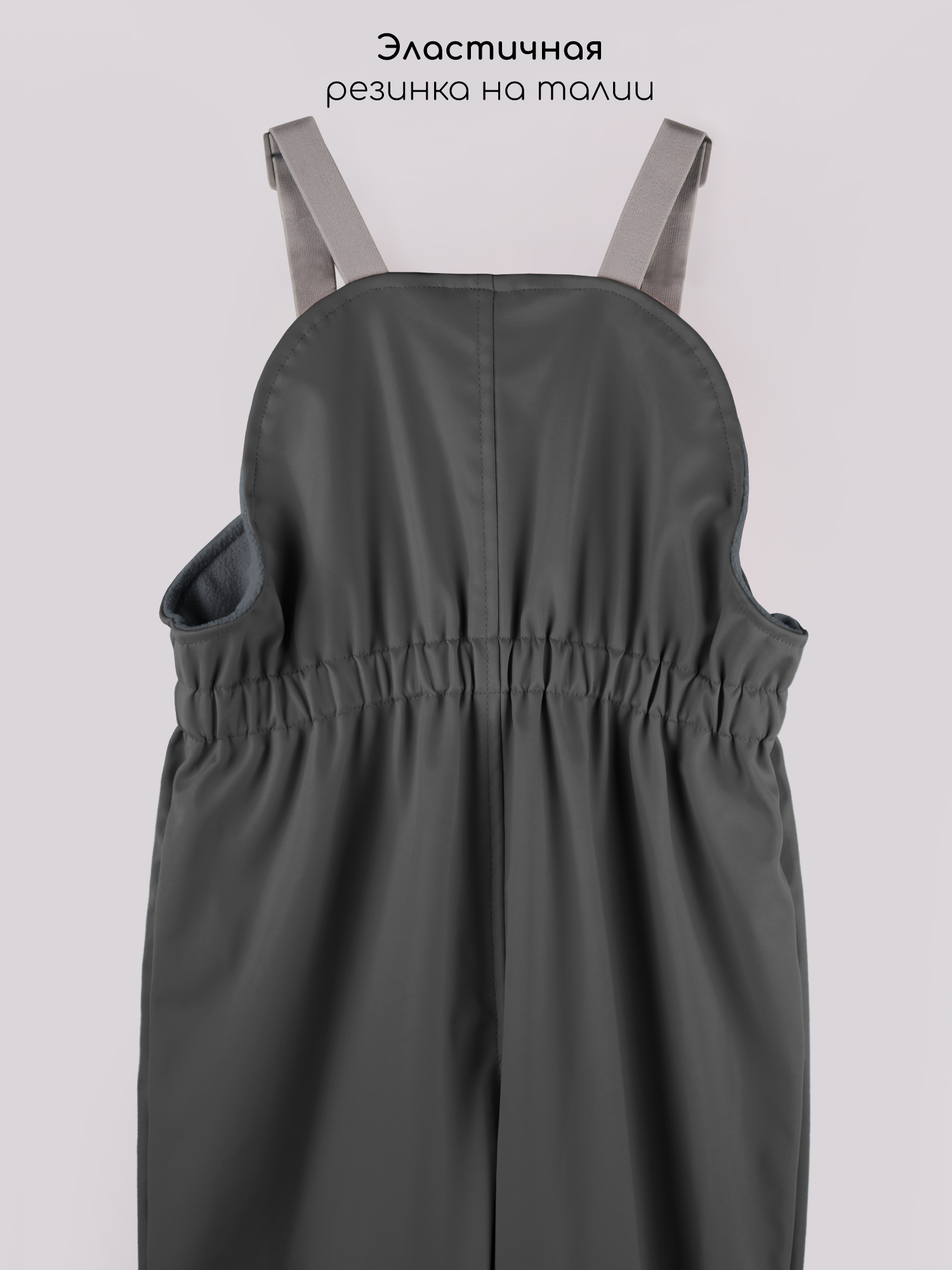 Костюм Amarobaby AB-OD26-RAIN35/10 - фото 21