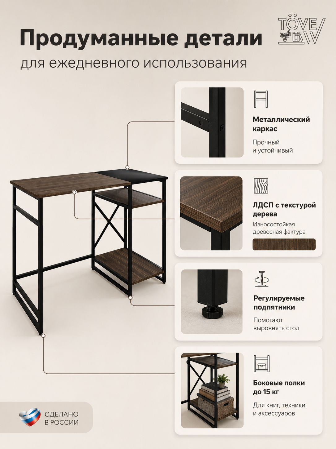 Компьютерный стол TOVEW - фото 6