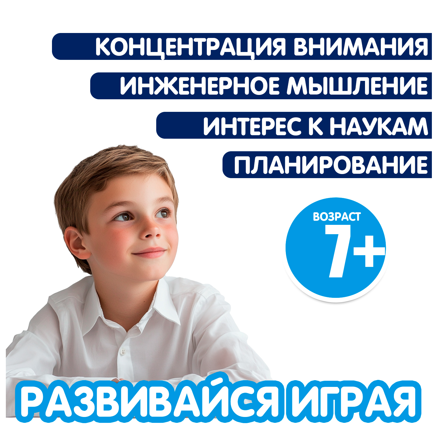 Конструктор Bondibon РОБОТ БАТИСКАФ 62 детали 62 дет. - фото 6