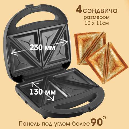 Вафельница - сэндвичница ENDEVER Skyline WM-24