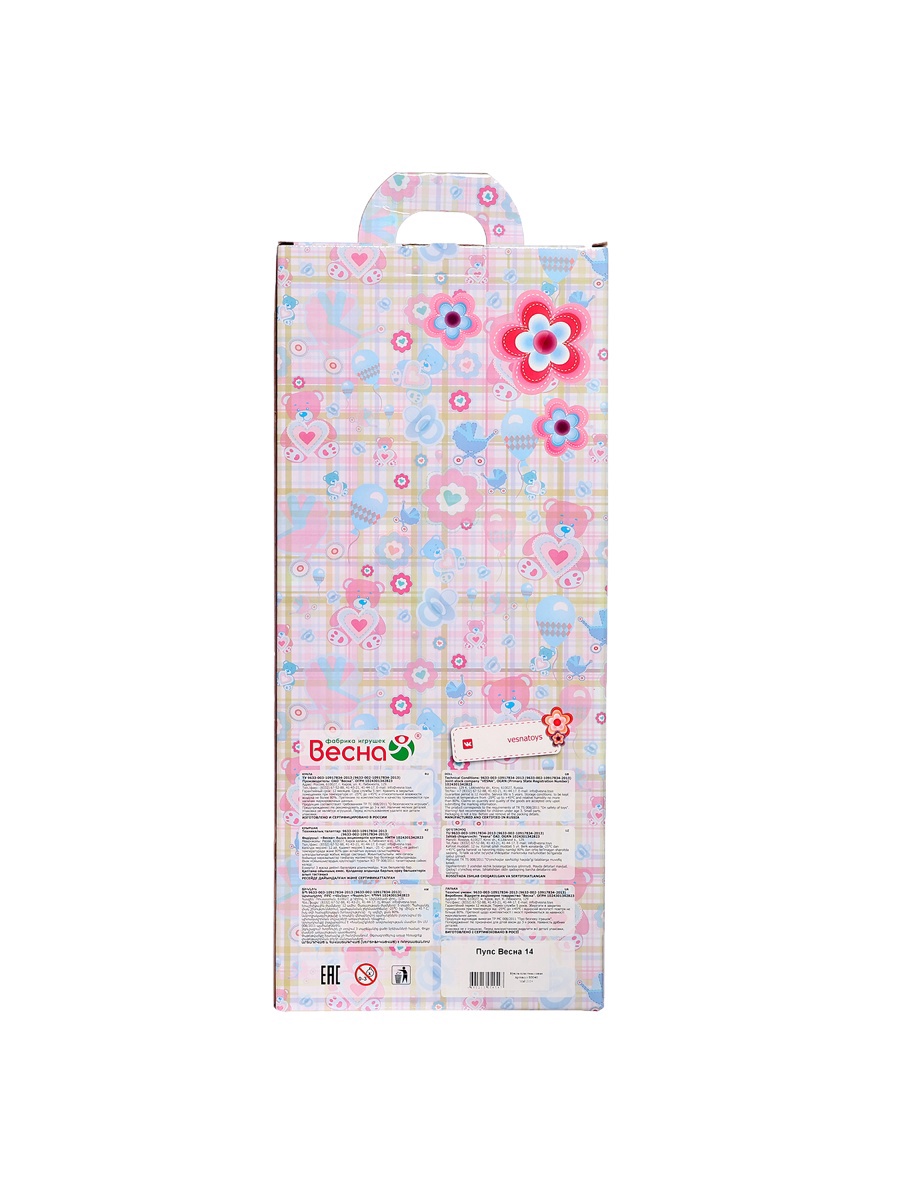 Кукла пупс Sima-Land 2436008 - фото 8