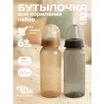 Бутылочка Пома Easy Cup 250 мл 2 шт.