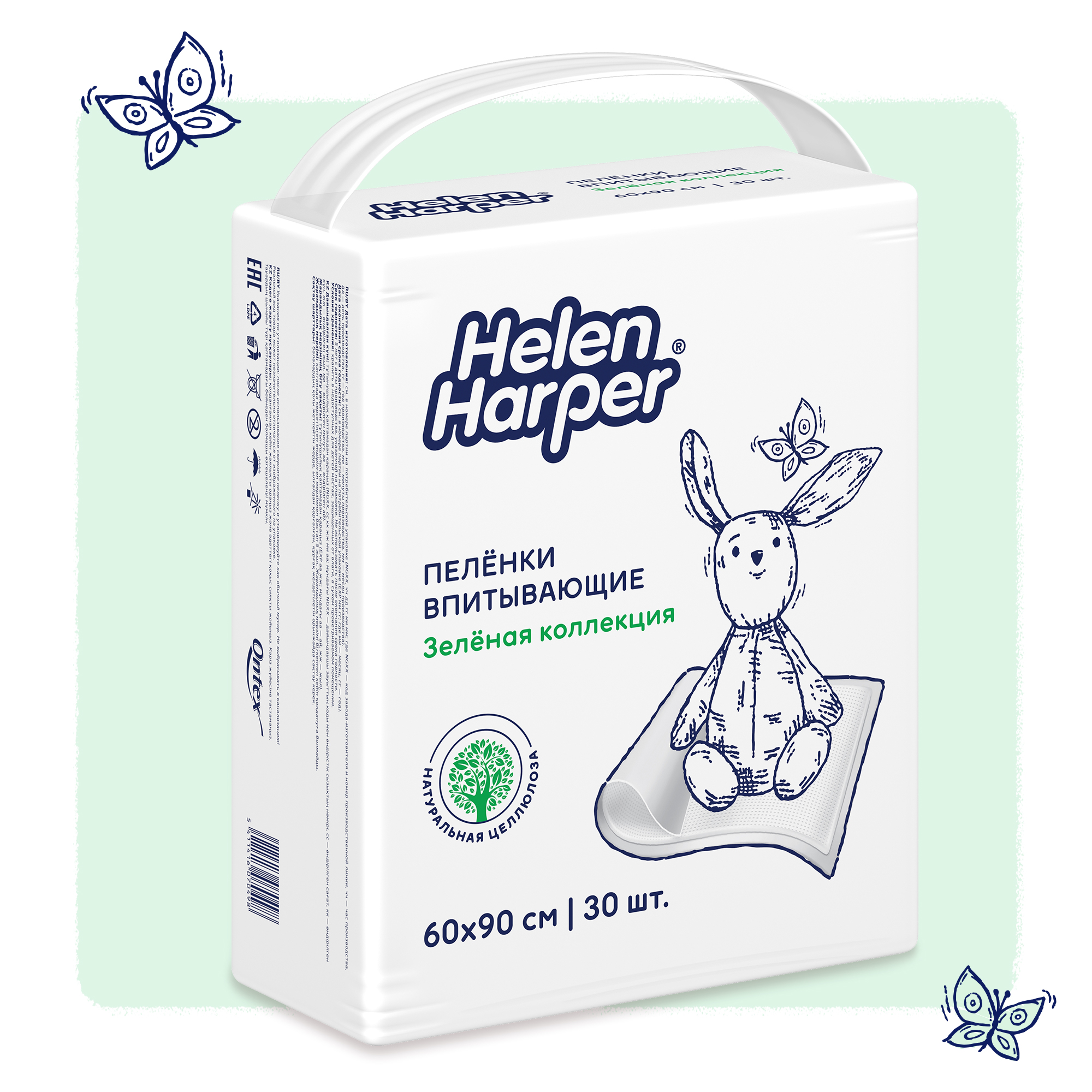Пелёнки одноразовые Helen Harper 60х90 см 30 шт. - фото 1